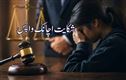 مودی سے متعلق تبصرہ، 15 سالہ لڑکی کے خلاف مقدمہ واپس